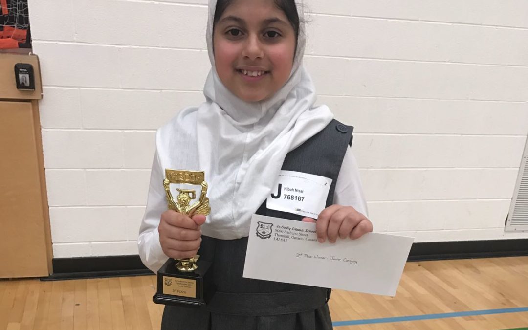 AHES places 3rd in As-Sadiq Elementary Spelling Bee